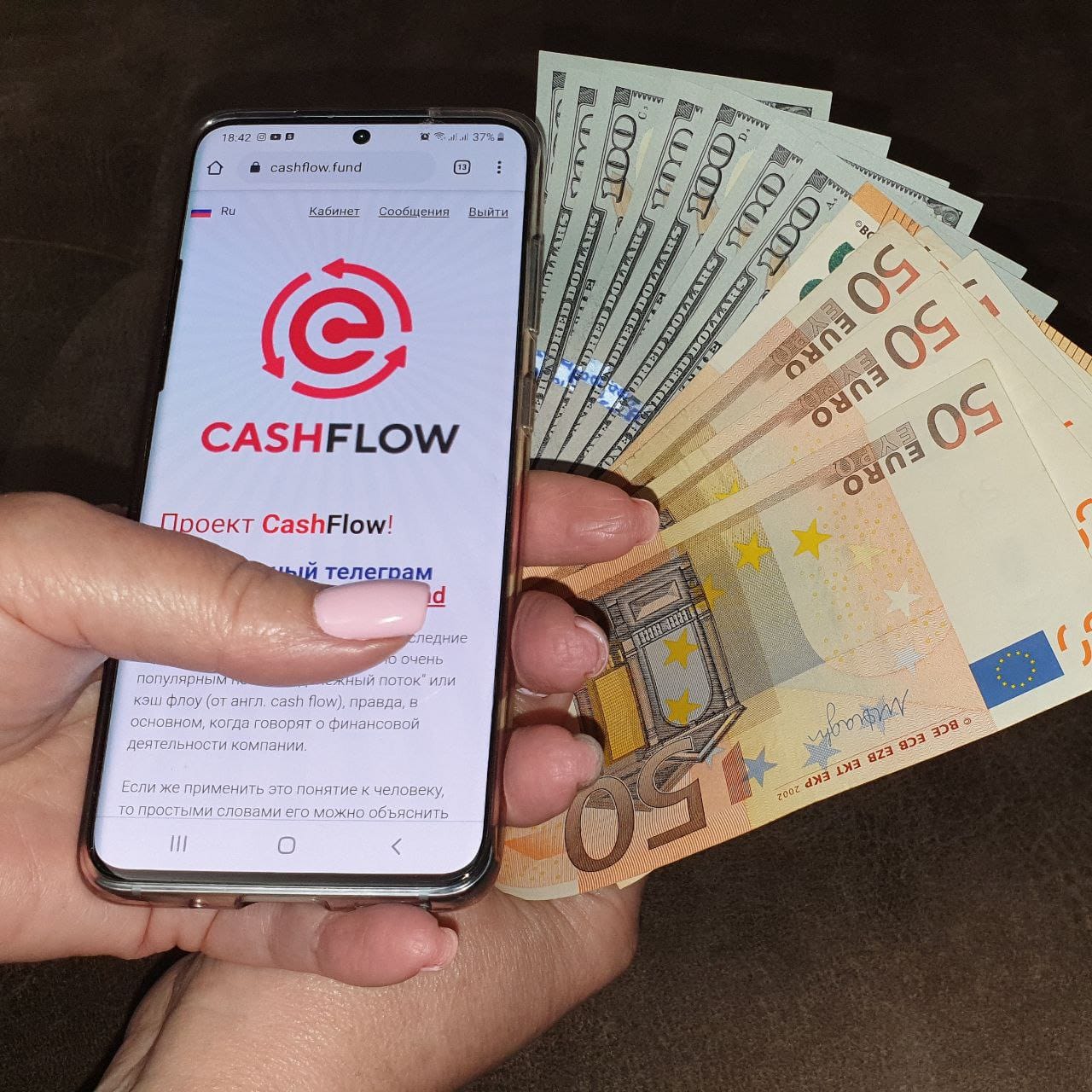 CashFlow фнансові потоки